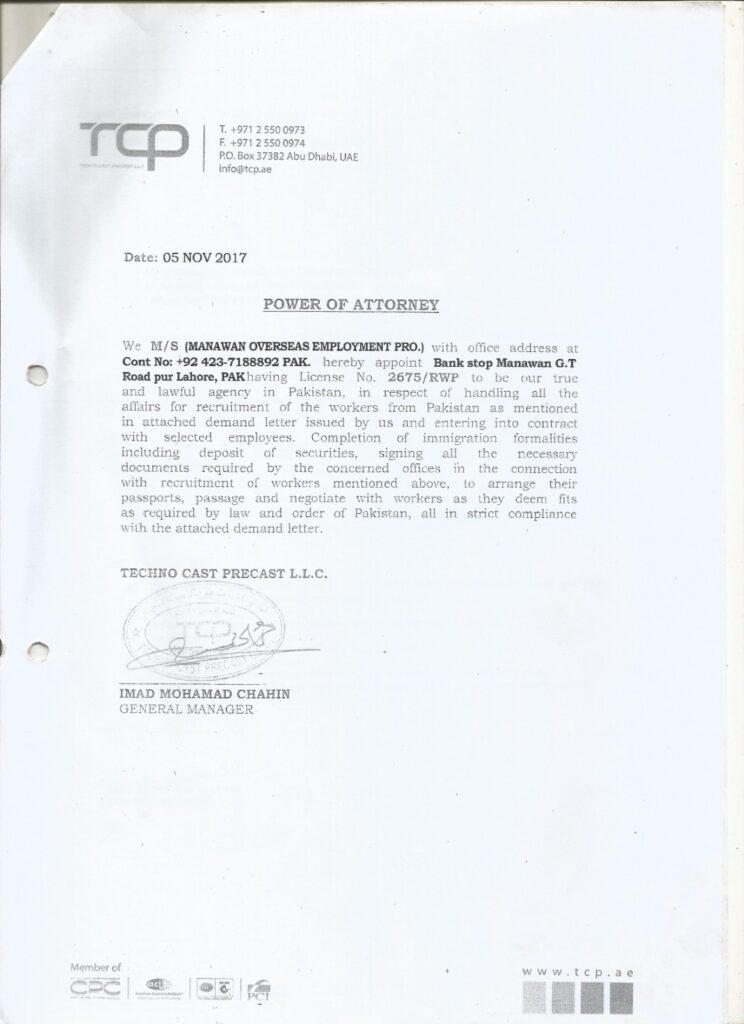 Demand Letter