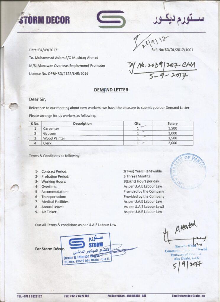 Demand Letter