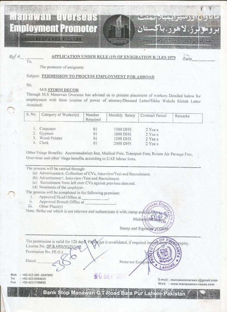 Demand Letter